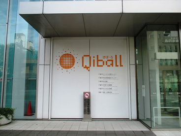 Qiballの画像1