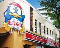 ピカソ桜上水店の画像1