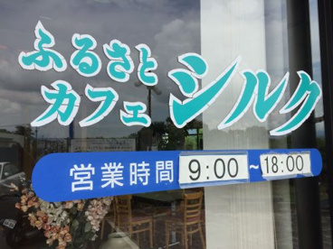道の駅 とよとみ 農産物直売所の画像4