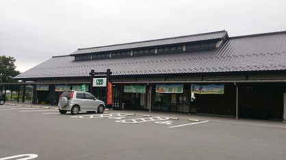 四季新鮮収穫広場 た・からの画像2