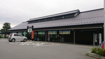 四季新鮮収穫広場 た・からの画像3