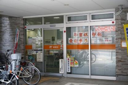川崎鷺沼郵便局の画像1