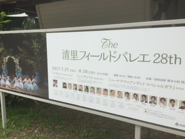 萌木の村の画像5