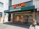 吉野家 入谷店