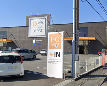  ＰＣ ＤＥＰＯＴの画像1