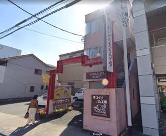 カツマタベーカリーの画像1