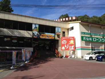 御岳昇仙峡の画像2