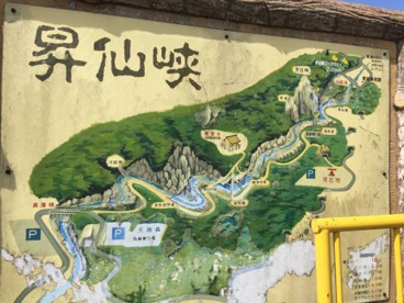 荒川ダム 展望広場の画像4