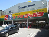 ジャパン港波除店