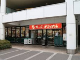 スーパーナショナル弁天町駅前店