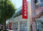 日新信用金庫　舞子支店