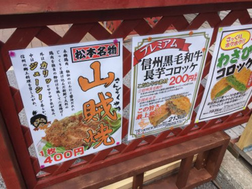 美ヶ原高原美術館の画像4