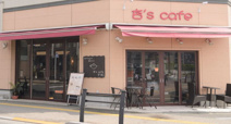 杏ＳＣａｆｅ
