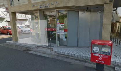川崎京町郵便局の画像1