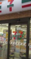 セブン−イレブン大森駅北店