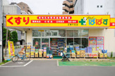 どらっぐぱぱす江東千石店