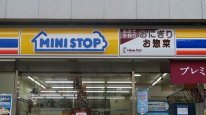 ミニストップ江東千石店
株式会社メイワ・エステート
東京都台東区東上野5-5-9
03-5830-3434
ミニストップ江東千石店の画像2