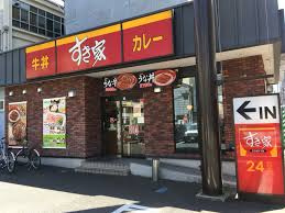 すき家 江東千石店
株式会社メイワ・エステート
東京都台東区東上野5-5-9
03-5830-3434 すき家 江東千石店の画像1