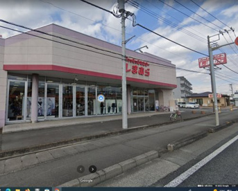 ファッションセンターしまむら谷田店の画像1