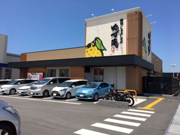 ゆず庵 神戸小束山店の画像1