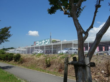 ホームセンターコーナン小束山店の画像1