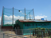 多聞バッティングセンター