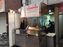 ファーストフード 中村屋コロッケ