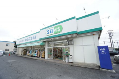 ドラッグセイムス五井店の画像1