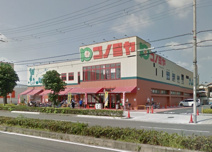 コノミヤ南田辺店