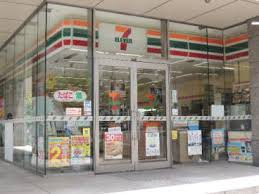 セブンイレブン江東木場1丁目
株式会社メイワ・エステート
東京都台東区東上野5-5-9
03-5830-3434 セブン‐イレブン 江東木場1丁目店の画像1
