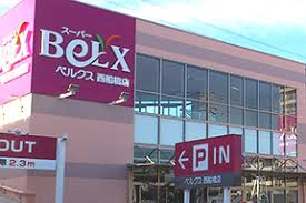ベルクス西船橋店
