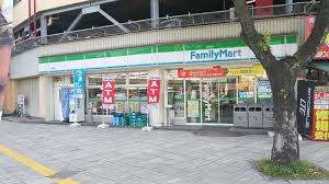 ファミリーマート 山下町店