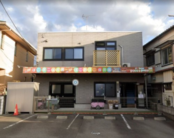 託児所ぽこあぽこの画像1