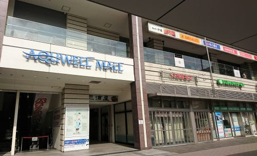 武蔵小金井アクウェルモールの画像