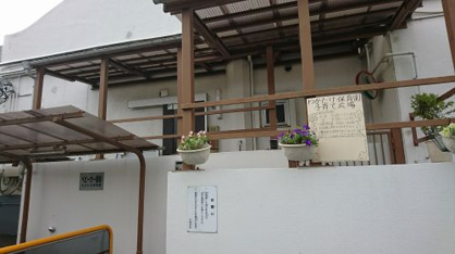 わかたけ保育園の画像1