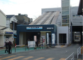 金沢文庫駅