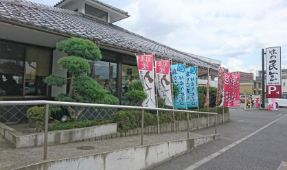 味の民芸　西国分寺店の画像1