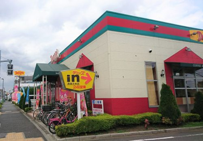 デニーズ 西国分寺店の画像1