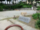 出井の泉公園の画像