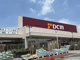 DCM高浜稗田店の画像