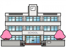 海南中学校