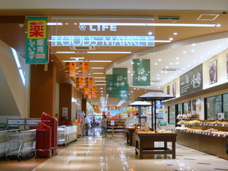 ライフなんば店の画像1