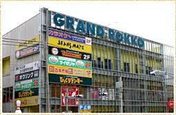 神戸六甲ボウルの画像1