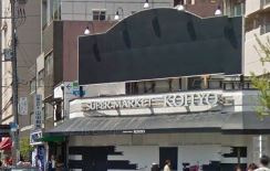 ＫＯＨＹＯ堀江店の画像1