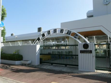 ふしお台保育所の画像1