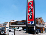 かっぱ寿司 中川中島店
