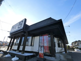 牛角　市原国分寺台店