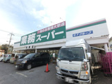 業務スーパー市原店