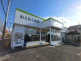 わくわく広場国分寺東店