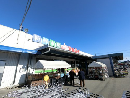 新鮮市場 マルエイ本部